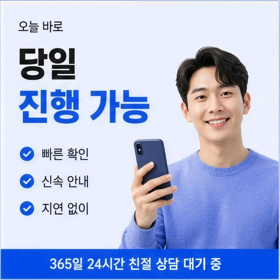 삼성카드깡 승인액의 상한이 되는 앱 홈 숫자