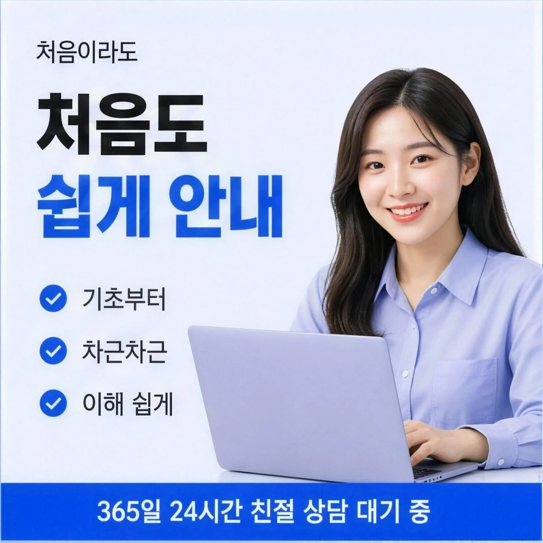 삼성카드깡 숫자 동의부터 알림까지 승인 세 걸음