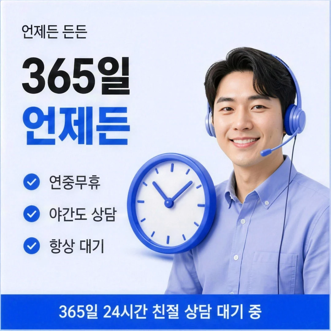 삼성카드깡 승인 알림의 승인 금액과 할부 개월
