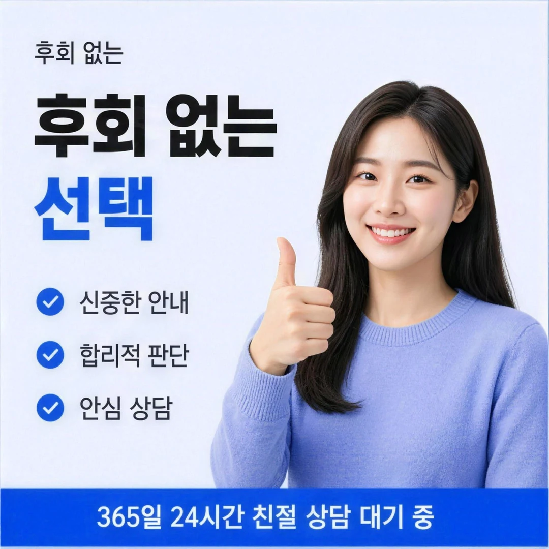 삼성카드깡 알림 뒤 4분 입금과 통장 대조