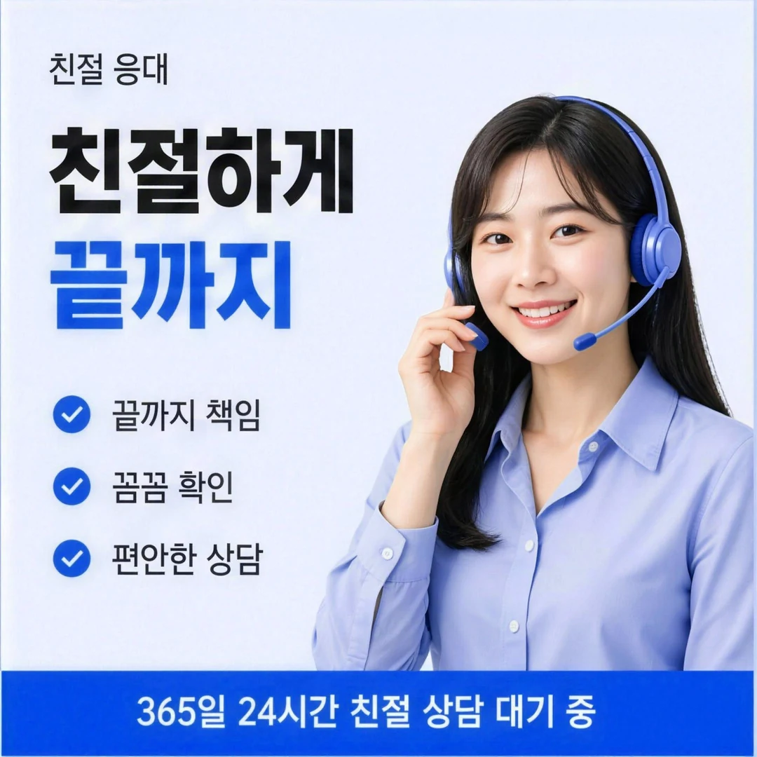 삼성카드깡 승인 뒤 앱 할부 전환 신청 기한